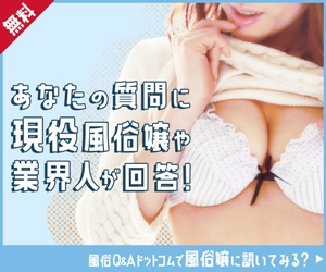 ����Q&A�h�b�g�R�� - �ƊE�l�ɑ��k�ł���Q&A�T�C�g